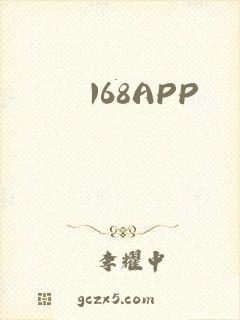 168APP