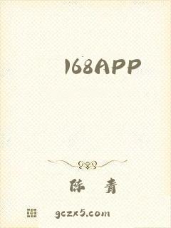 168APP